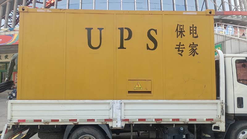 汉南怎样判断柴油发电机组和UPS电源的配合工作是否正常？